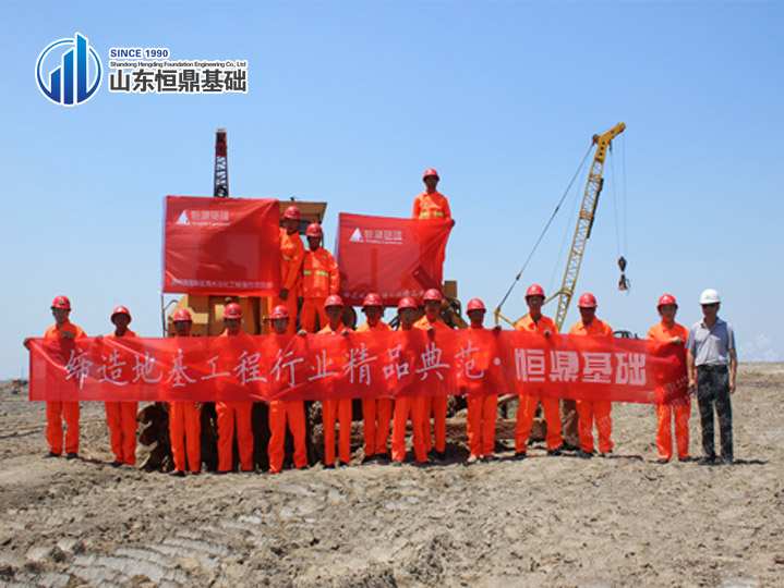 河北沧州渤海港10万吨 / 天海水淡化项目夯工程